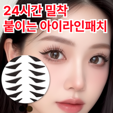 모모젠 붙이는 아이라인 스티커 워터프루프 초보 추천 아이라이너 메이크업, 1개, 캣 소프트블랙