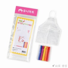 굿픽몰 앞치마 그리기 미술놀이