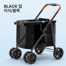 반려동물 반려견 펫모차 산책 쇼핑카트 제품 야외 강아지 이동식카트 개 개모차 외출, 6.D7 블랙 폴딩