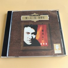 JACKY GOLD 張學友 愛火花 24K GOLD 金碟CD 長流不息主題曲 獨家限量版, 如圖所示