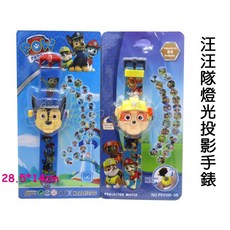 寶貝玩具屋 汪汪隊3D立體面具燈光投影電子錶 掀蓋式投影手錶