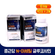 종근당 N 아세틸 글루코사민 디메틸설폰 msm 엠에스엠 비타민C 비타민E 상어연골 추출물 분말 피쉬콜라겐 가루 해조분말 홍화씨 비타민B 영양제 글로코사민 황산염 무릎 관절 연골 뼈 건강식품 세트, 90정, 1세트