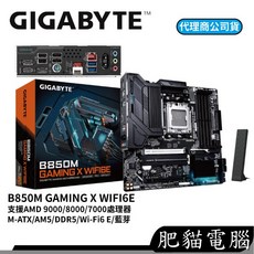 GIGABYTE 技嘉 B850M GAMING X WIFI6E DDR5 AMD AM5 主機板, 1個, B850M GAMING X WIFI6