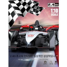 대형 드리프트 RC카 고속 무선조종 레이싱카 입문용 선물 추천 완구, 1개, 방정식 레이싱카 레드 컬러박스