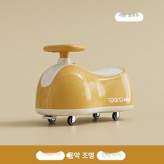 유엔에이트 흔들말 굴착기장난감 놀이시설 미끄럼틀 자동차 키드카페 볼풀장 실내놀이터, 1개, 레몬옐로우