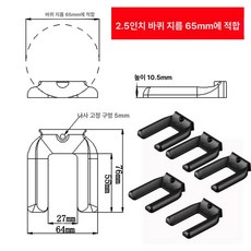 의자 바퀴 체어 50mm 캐스터 편리한 다이닝 1개, 지름 65mm 2.5인치 바퀴 중형 5개 세트