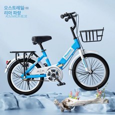어린이 접이식 자전거 20인치 어린이자전거 접이식자전거, 18인치, 1cm, 고요한 블루-대형 학생용 스포크