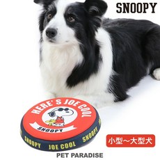 貝果貝果 日本 pet paradise 代理 SNOOPY 史努比飛盤 小 / 大 [T2023] 大狗, 1個