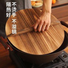 蓋炒鍋蓋老式家用大鍋蓋木頭蓋子水缸蓋木鍋蓋圓形蓋子整板, 30釐米整板, 30釐米