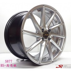 FK鋁圈 17吋 5/108 S877 高亮銀 鋁合金 輕量化 提升性能 時尚美觀, 1個