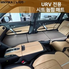 솜덩솜 차량용접이식매트리스 매트 접이식 메트리스, [혼다 UR-V], 기본 차종