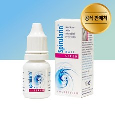 스피루라린 네일 세럼 문제성 손톱 발톱 관리 보호 울퉁불퉁 갈라짐 변색 스피루리나, 1개, 10ml