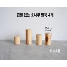 직조틀 거치대 터프팅 위빙틀 위빙 직조기 가정용 나무, 나무껍질 없는 소나무 4개, 1개