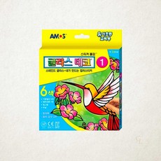아모스 글라스데코 1번 6색 미술놀이 6000 1개입