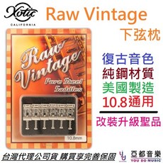 Xotic Raw Vintage Pure Steel RVS-108 Gotoh 鋼 電吉他 下弦枕, 1個