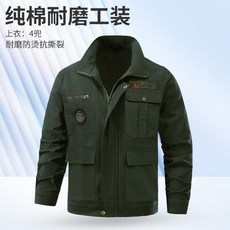 男士純棉防燙耐磨工作服上衣, 1個, 耐磨耐臟- 軍綠M8 單上衣1件 ,4XL/190 建議180-195斤