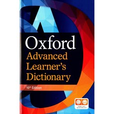Oxford Advanced Learner's Dictionary 第10版，內含一年應用程式與線上存取, 1個