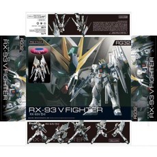 1/144 건담 프라모델 사자비 뉴건담 HWS 저스티스 RG RS MG 고고모형, RX-93V뉴건담
