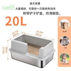 不銹鋼貓砂盆 半封閉特大號加高特大貓咪廁所 防濺超大開放式 貓咪用品 洗手間 走廊貓砂盆 貓廁所 貓砂桶, 1個, 不銹鋼貓砂盆半封閉特大號加高特大貓咪0