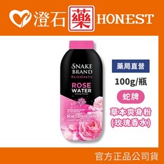 泰國蛇牌 草本爽身粉 全系列, 1個, 玫瑰水香 100g