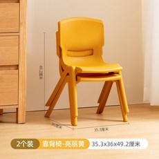 禧天龍收納凳幼兒園凳子靠背椅加厚家用餐椅讀書椅加厚便攜椅凳 OWGG, 奶油白【新色上新】,一個裝【凳高25cm】, 1個