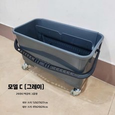 바퀴형 식당 대걸레 청소 바닥청소 이동식 화장실 도구함, G. C형 그레이벽걸이격자통49x24x24cm, 500ml
