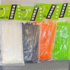 사안 케이블타이 150mm 150p 배선정리