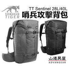 【山道具屋】Tasmanian Tiger TT Sentinel 28/40L 哨兵攻擊背包 戰術背包 可擴展容量 耐磨材質, 黑色,28L, 1個