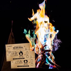 레인보우불꽃 오로라 레인보우 불멍가루 루본 매직파이어 15g 40g