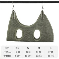 寵物美容吊床 剪指甲 透氣款 貓狗通用, 洗貓袋 - 綠色XS碼 建議體重5 - 10斤, 1個