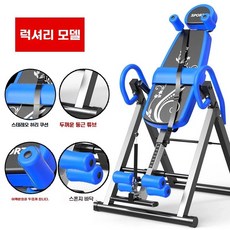 거꾸로운동기구 키큼 기구 키크는기계 운동기구, 1, B. 디럭스 블랙블루 두꺼운 사각 튜브 어깨 지지대 메