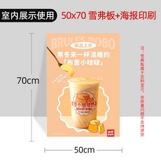 카페 칠판 안내판 메뉴판 홍보매장식당 보드판 스탠드 철제 가격표, 50X70cm쉐퍼보드+포스터인쇄