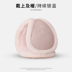 騎行保暖耳罩 冬季防寒護耳 可折疊耳包