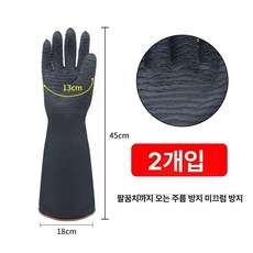 해이프 요리장갑 튀김 고온 단열 그릴 업소용 단열 주방, 프리사이즈, 1개, 45cm 전손바닥 주름 방지 2쌍