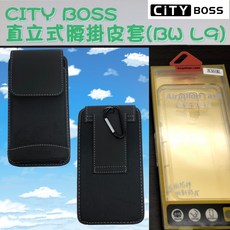 ASUS ZenFone 3 Laser ZC551KL 腰掛皮套【酷炫牛仔款】直式 直立式 腰掛 掛腰 皮套, 1個, M: 158*82*15(MM)