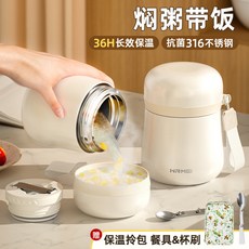 燜燒罐 食物罐 保溫罐 316燜燒罐 早餐杯 316燜燒杯 銀耳羹悶燒 寬大口24小時保溫壺 迷你飯盒, 1個, 灰豆綠【抗菌316不鏽鋼/餐具/保溫包/,800ml