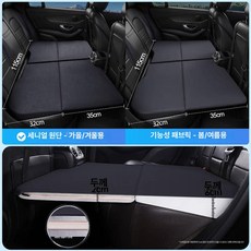 nal_mada 차량용접이식매트리스 차박매트리스 접이식, 기본 색상, 블랙 115x67cm