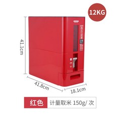 日本asvel計量裝米桶密封防蟲防潮家用儲米箱10斤20斤米缸放米盒, 紅色12kg, 1個