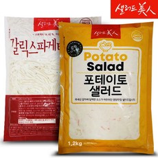 갈릭 스파게티 샐러드 1kg+포테이토 샐러드 1.2kg
