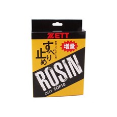 제트 로진 ZOP10 로진백 송진가루 탄마가루 야구용품, 1개