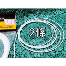 (2條入) Jagwire JSAY051 PE全注油內管 公路車變速內管 低摩擦內管 全注油管 透明內管 PE內管, 1個