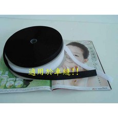 阿寄帽舖 車縫用 未背膠 粘扣帶 子母帶 魔鬼粘 公母扣 25米 50mm寬, 1個, 白色絨面