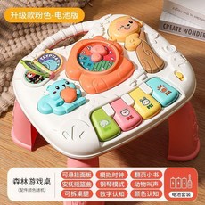 多功能遊戲桌 嬰兒學習桌 益智玩具 音樂桌, 1個, 9合1【電池款粉】, 粉