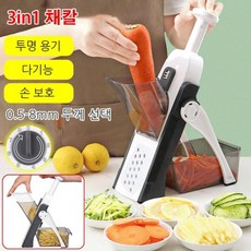 3in1 채칼 야채슬라이서 이지퀵 슬라이서 당근 채칼 눌러꾹, 그레이, 1개