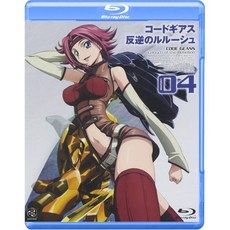 후쿠야마 쥰 사쿠라이 타카히로 타니구치 고로 감독 블루레이 디스크 DVD 코드기아스 반역의 를르슈 볼륨 04 일본 발송, 후쿠야마 쥰 사쿠라이 타카히로 타니구치 고로 감독 블루