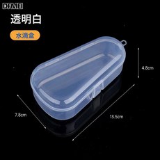 DFMEI 嬰兒磨牙棒寶寶牙膠無毒硅膠固齒磨牙器兒童咬膠玩具納米銀食品級, 1個, 如圖, 透明水滴盒