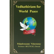 (영문도서)Vedhathiriam for World Peace Paperback, Palaniswaamy Velaswamy, English, 9798232983741