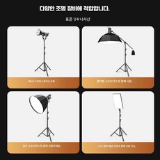 사진 조명 포 촬영 중량형 스튜디오 스탠드 제품 전문 탄소강 삼각대 7862620, 1개, 6. 2.8m 카본강 크로스암 세트