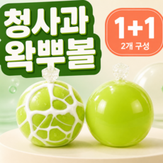 키보나 청사과 왁뿌볼 말랑이 왁뿌 1+1, 2개, 60g, 그린