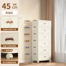 DIU 收納櫃摺疊收納箱家用客廳玩具櫃子儲物櫃零食櫃廚房置物櫃帶滑輪, 面寬45CM實色